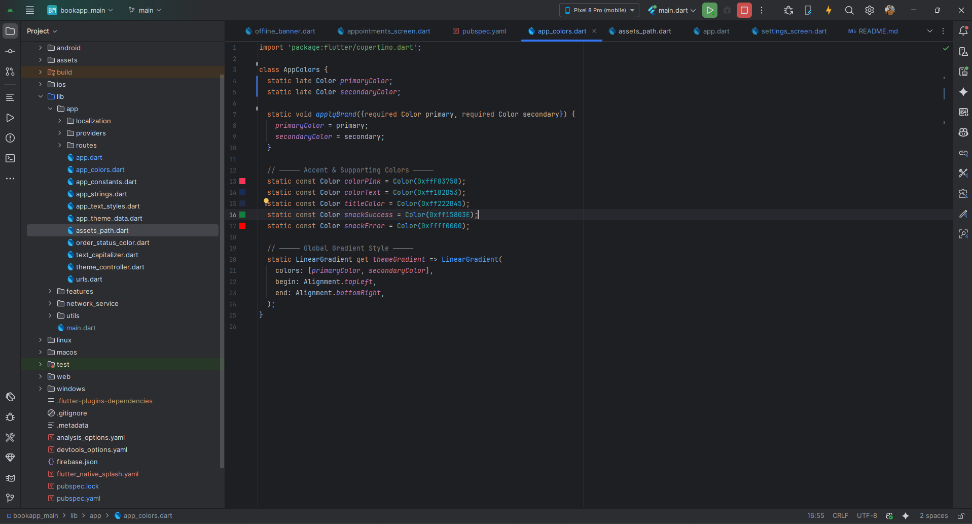 App Colors Screenshot