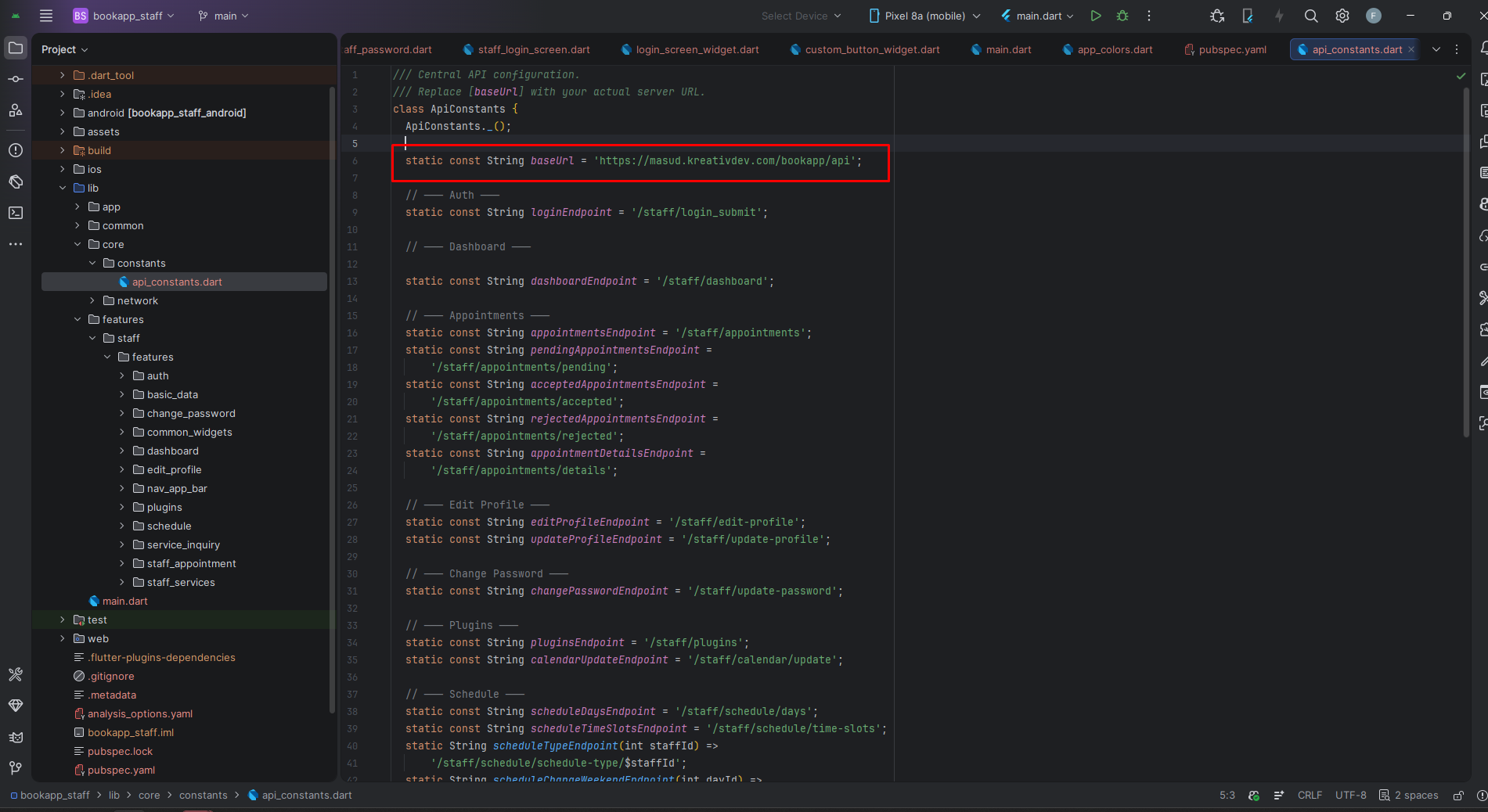 API setup configuration screenshot
